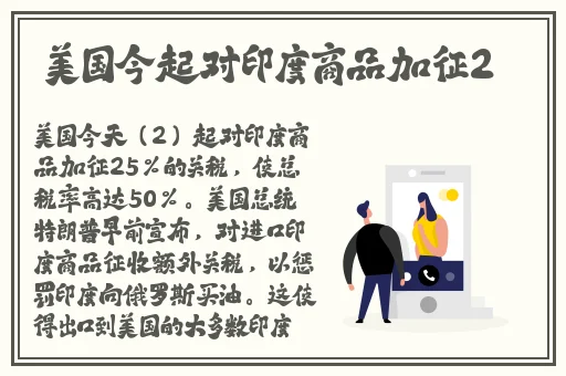 国精产品一二三四线对比评测
